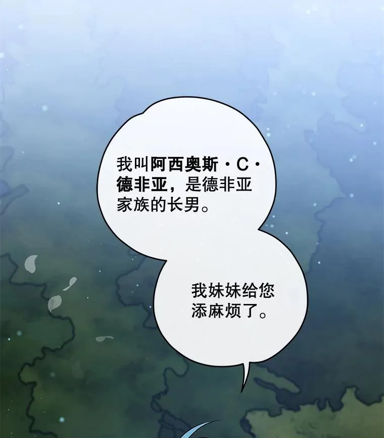 34.晚宴2