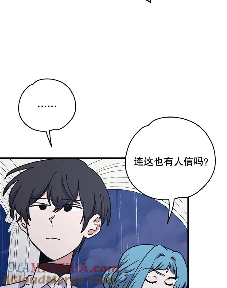 54.幽灵传说56