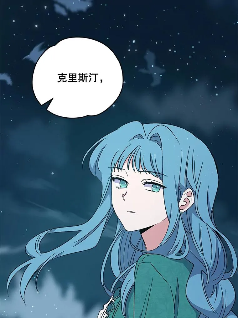 33.迟到的晚宴57