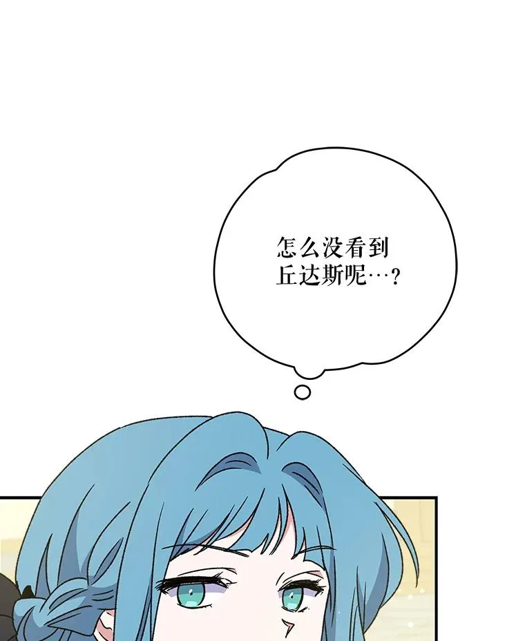 29.精灵契约5