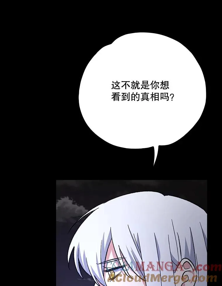 119.击败莉莉丝128