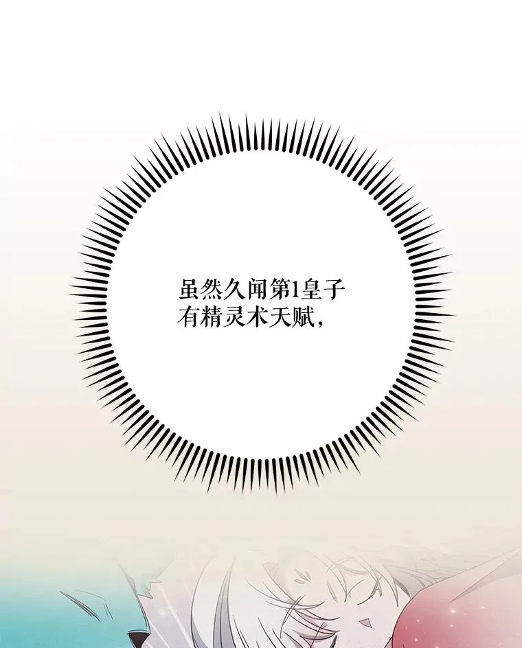 52.师徒相认33