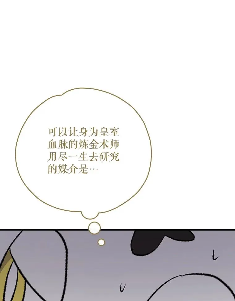 116.西拉49