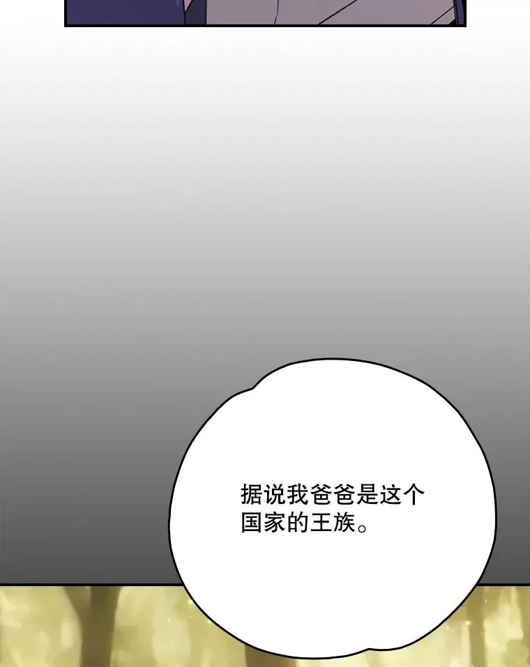 126.重新启程113