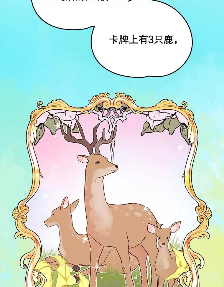 10.命数49