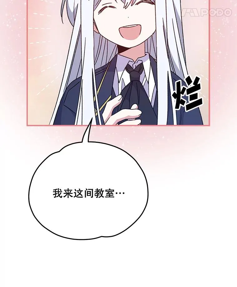 21.再次被害7