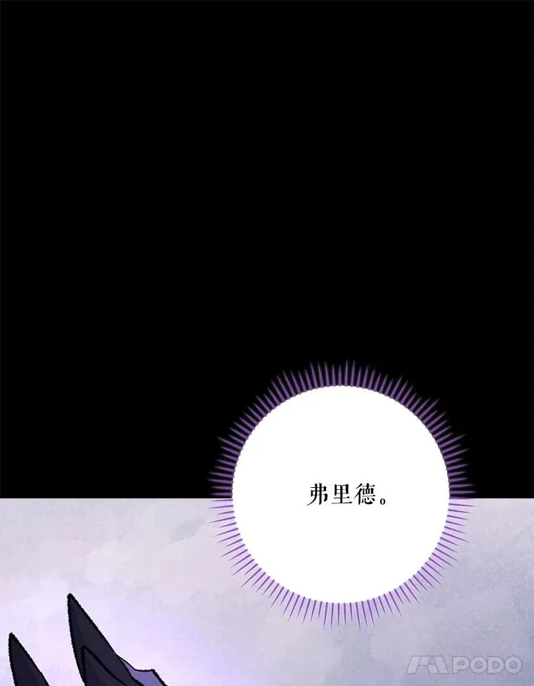 119.击败莉莉丝81