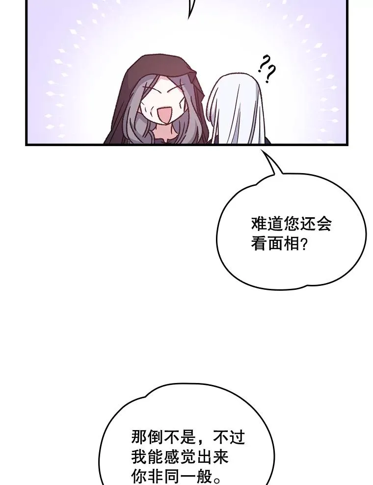 10.命数38