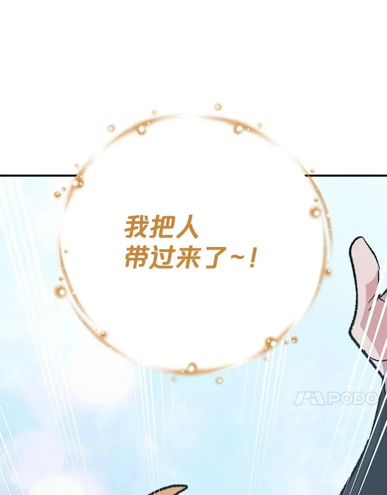 124.找来救兵46