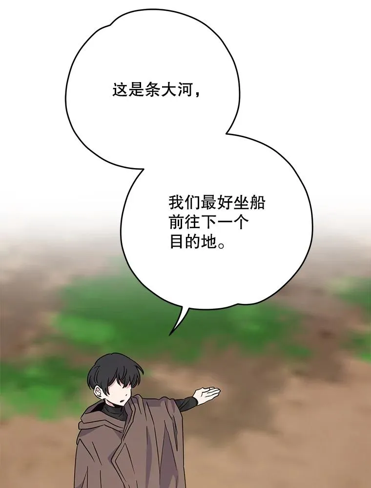 100.可怜的螭31