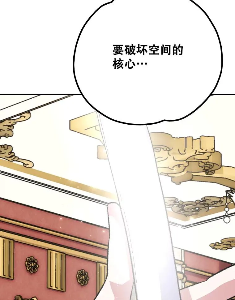 118.破局69