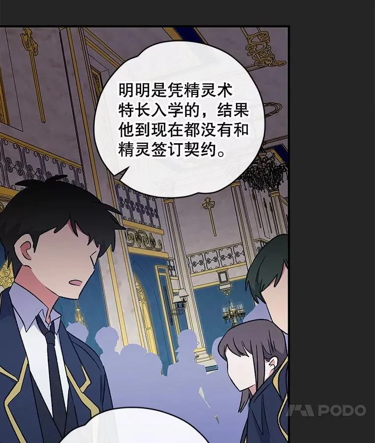 31.阿贝尔暴走31