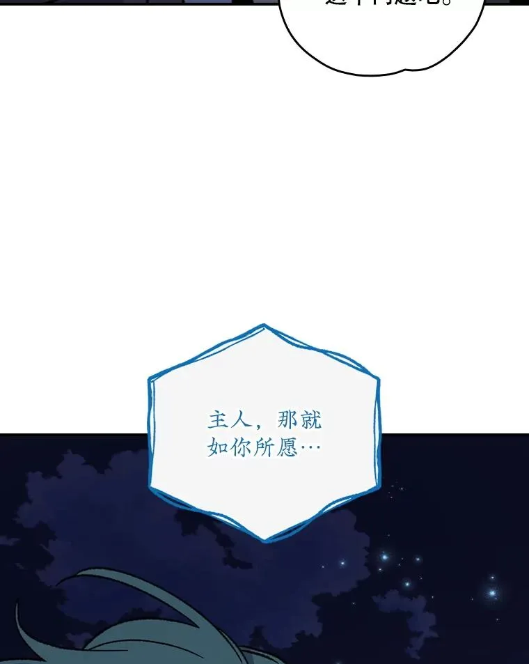 109.信任107