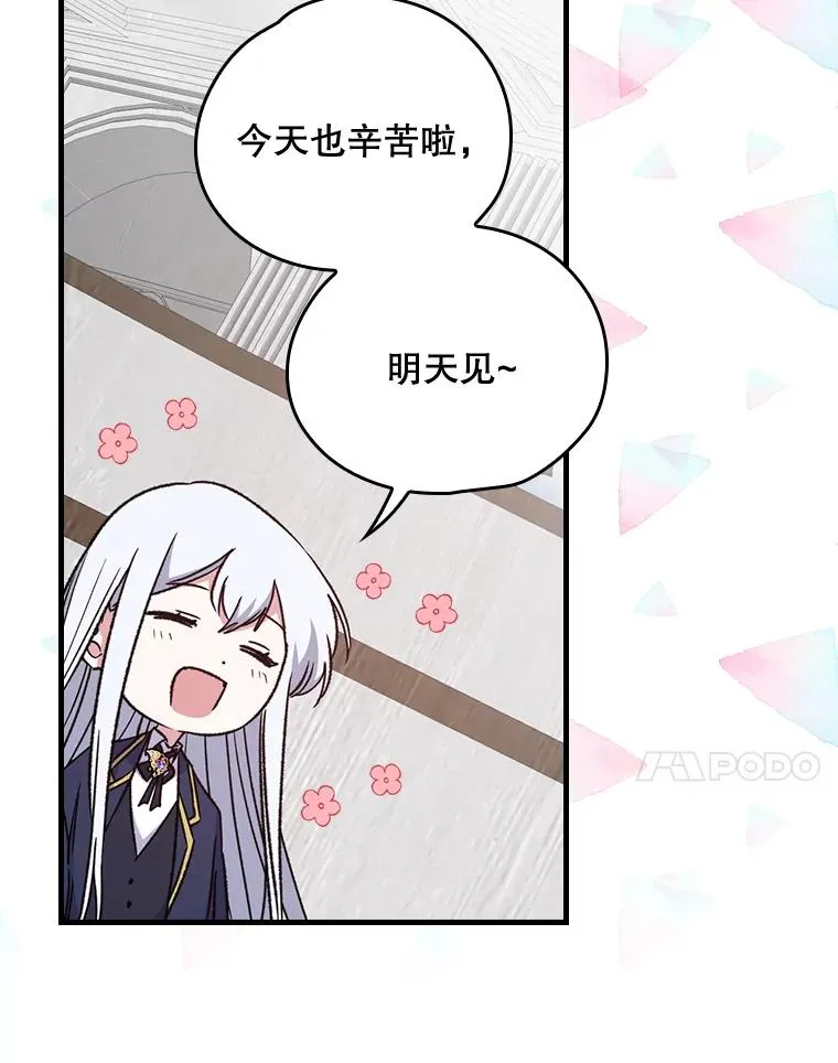 5.新的挑战23
