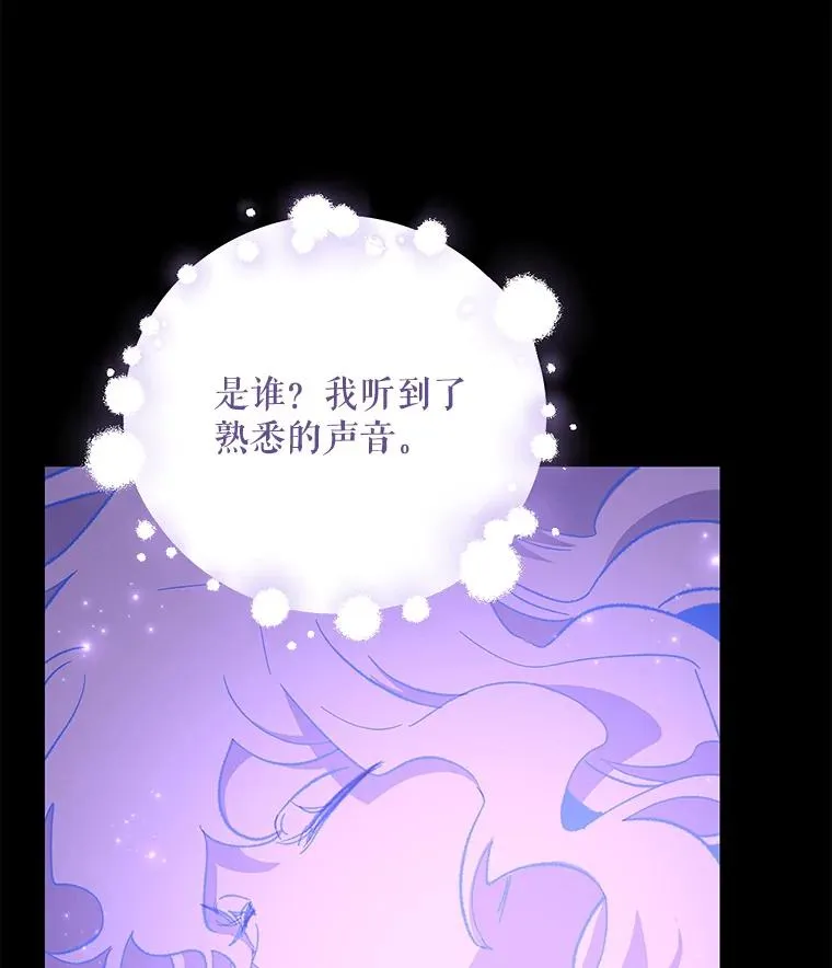 97.一起旅行7