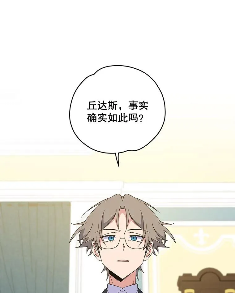 33.迟到的晚宴2