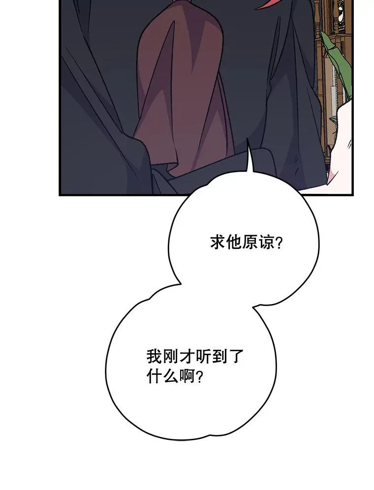 63.无计可施81