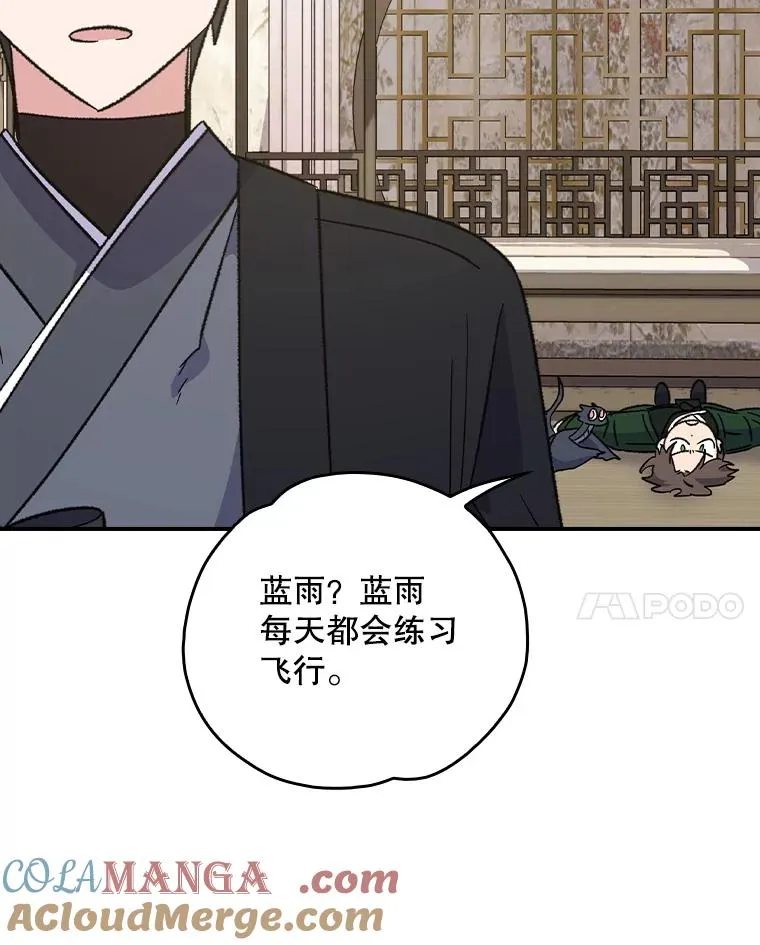 111.训练心得56