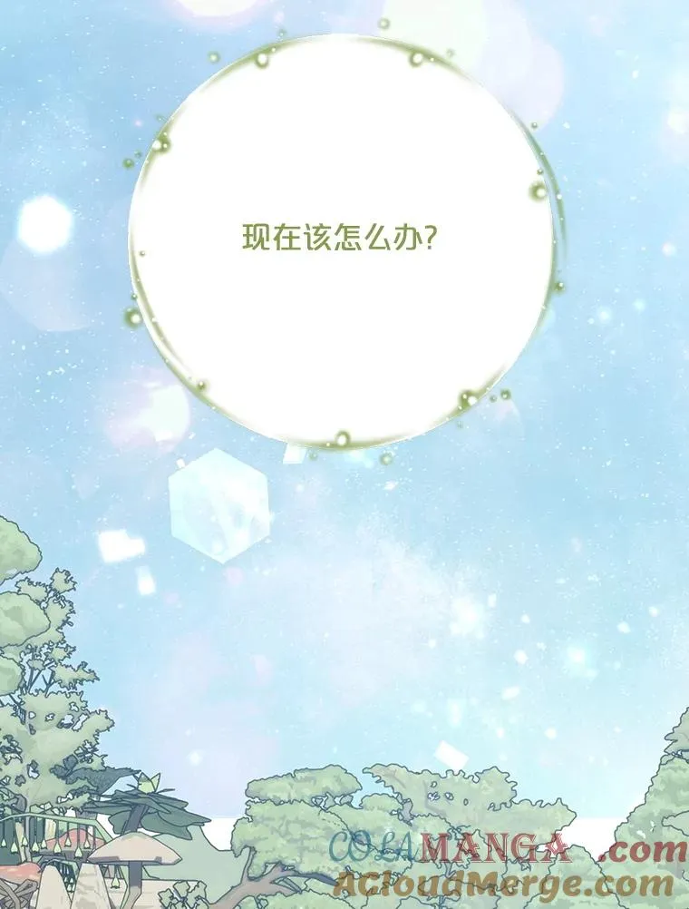 123.来到精灵界68
