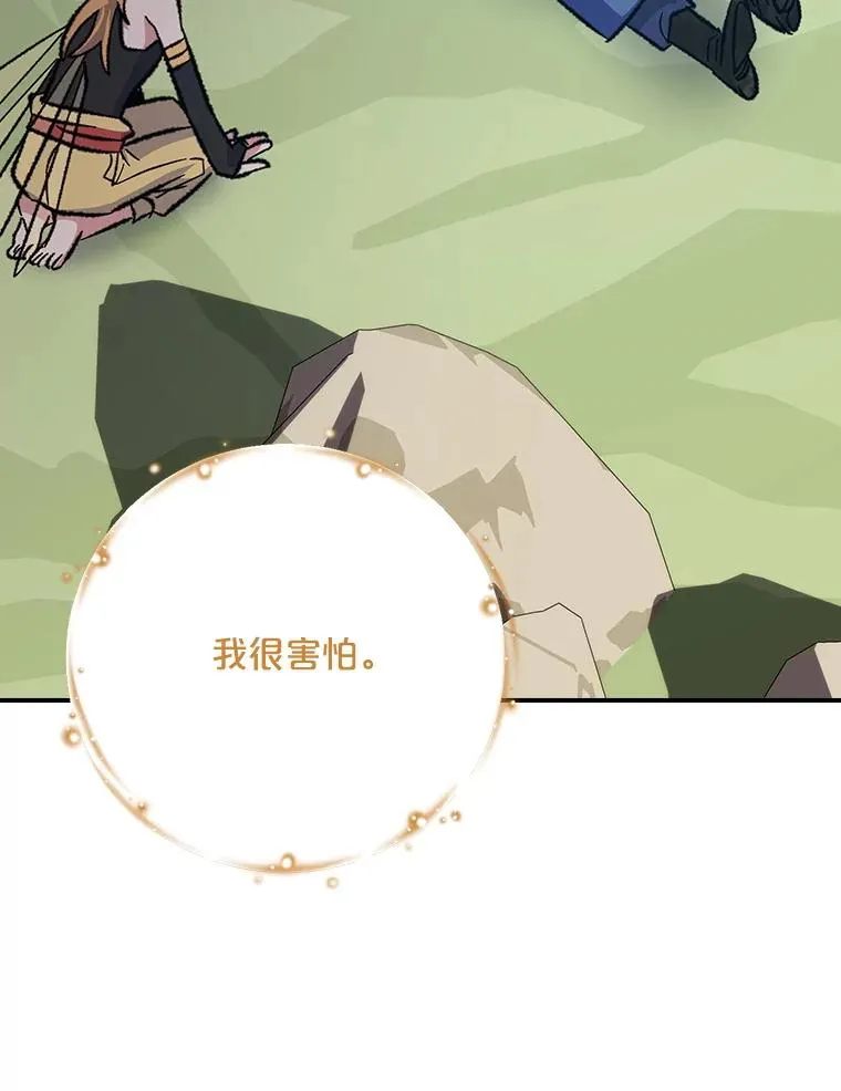 123.来到精灵界82