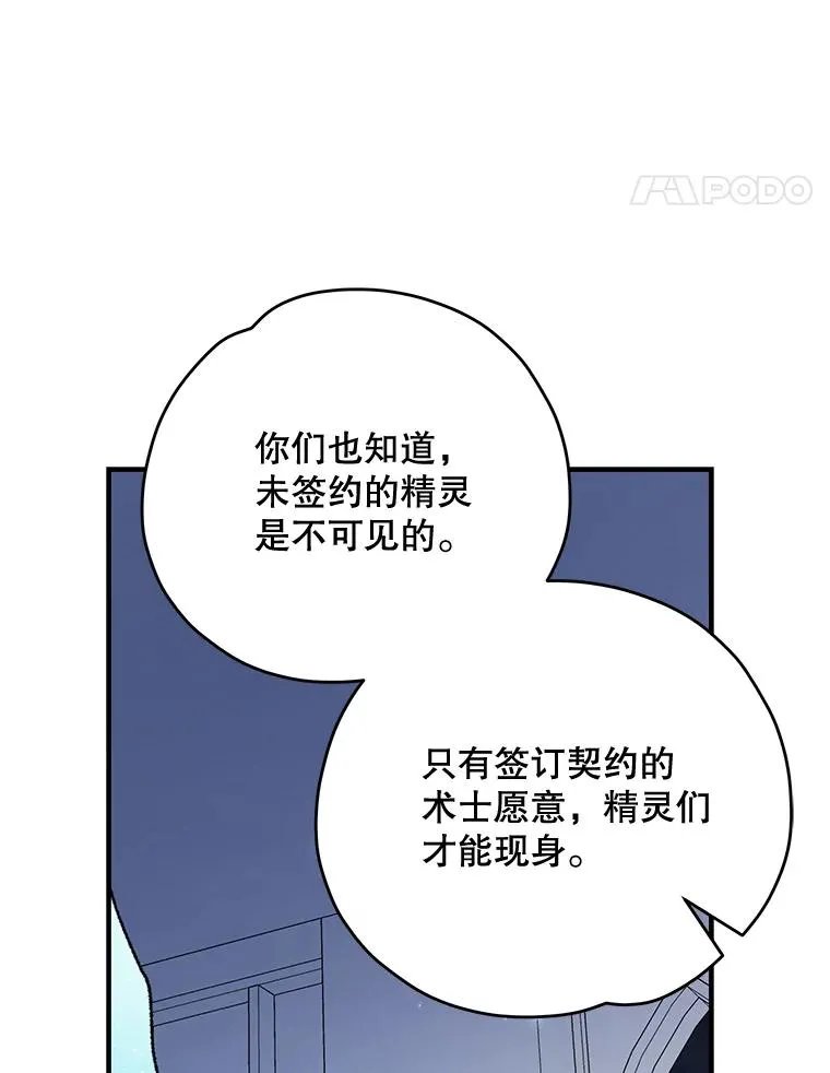 54.幽灵传说85