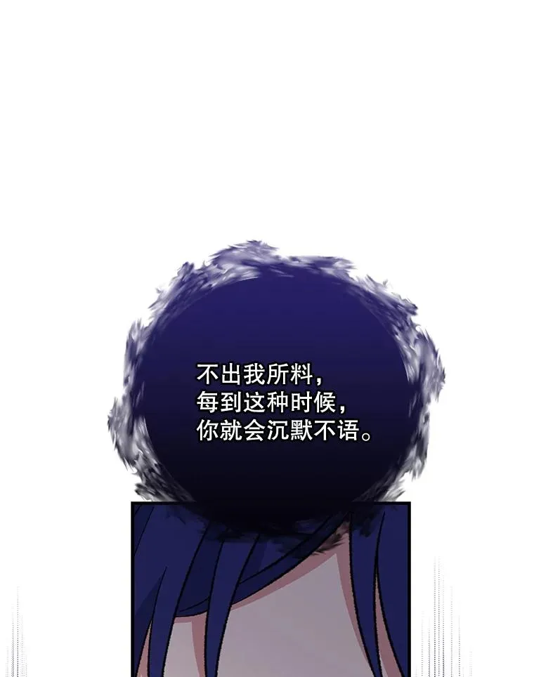57.再见弗里德87