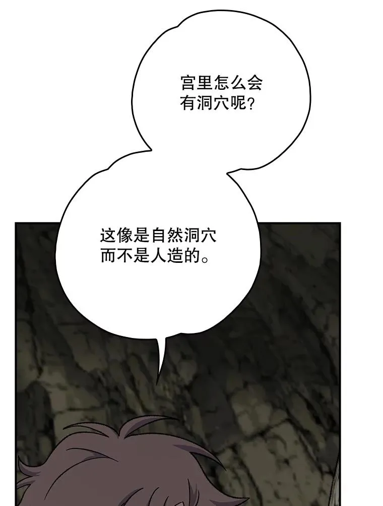 106.青龙的安危93