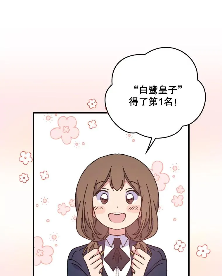 19.第一名51