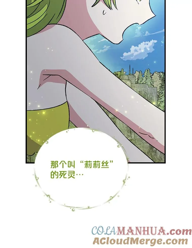 57.再见弗里德36