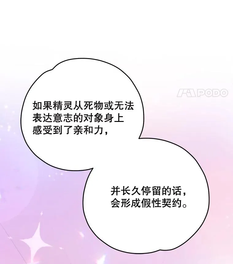 54.幽灵传说98