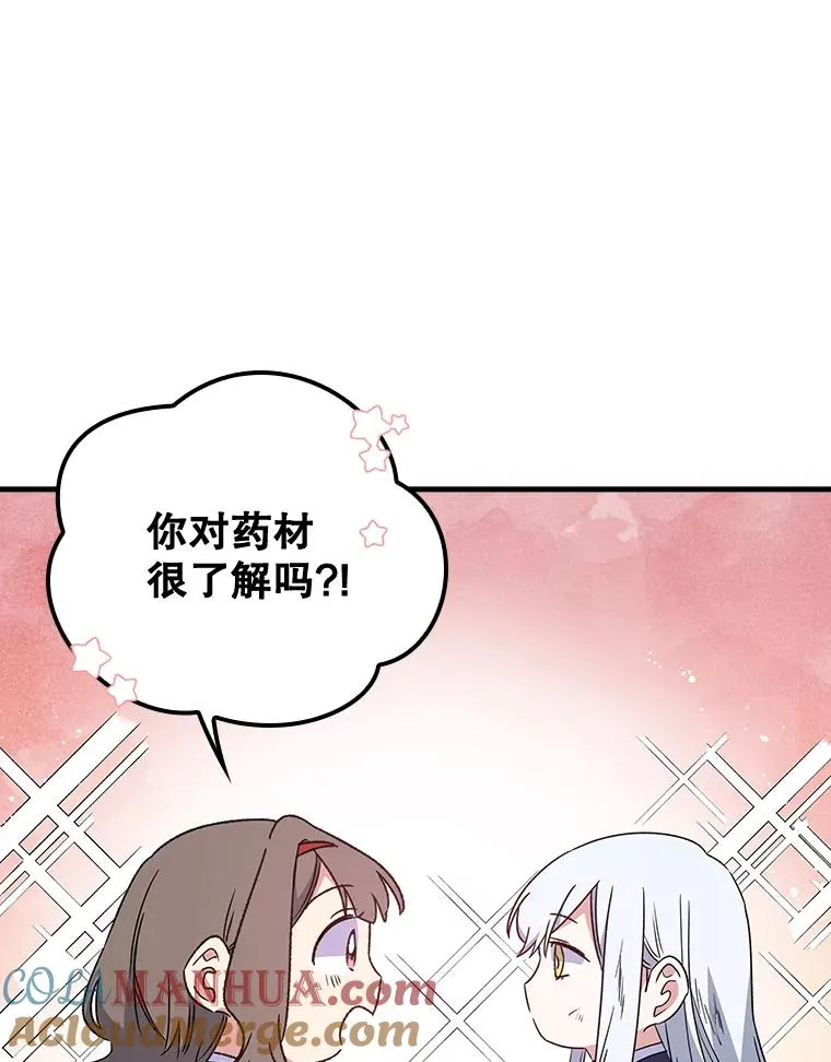 6.受伤24