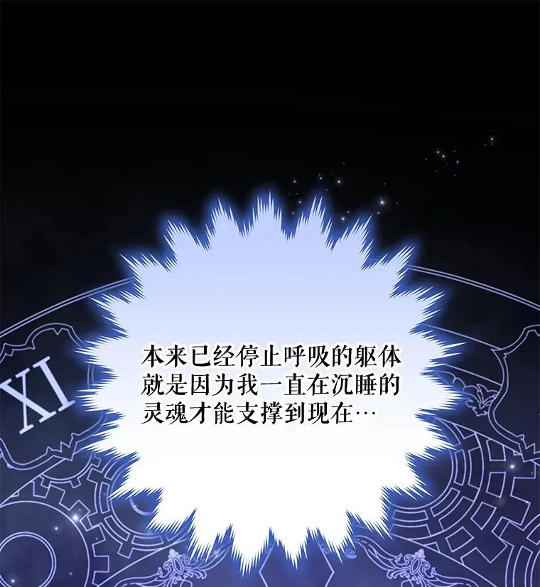 44.拜见皇后54