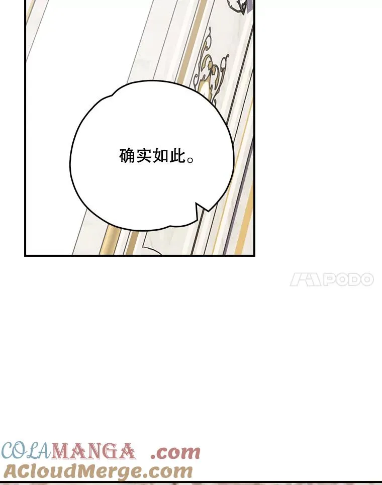 118.破局48