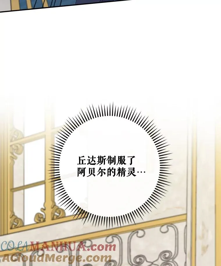 32.混乱平息36
