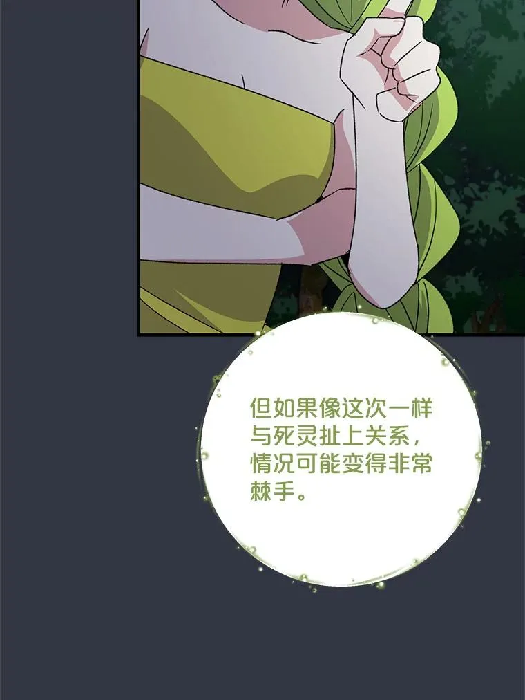 103.海东首都41