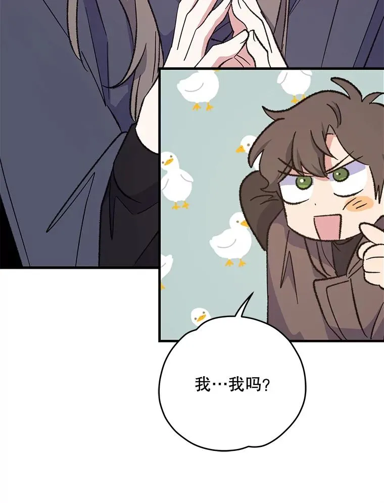 86.带上蓝飞龙82
