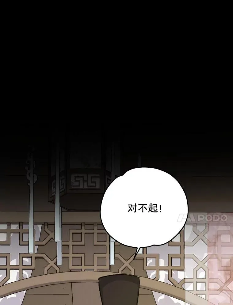 106.青龙的安危43