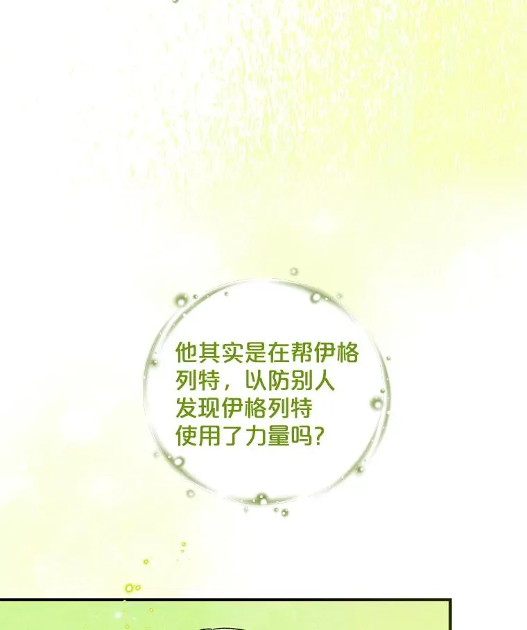 20.事故61