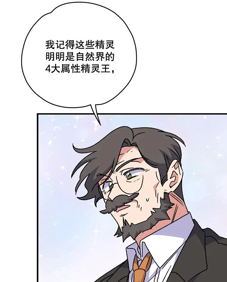 52.师徒相认38