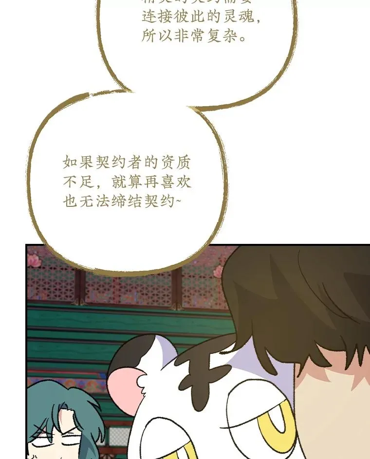 109.信任79