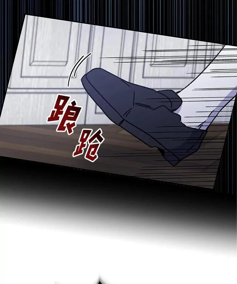 21.再次被害81
