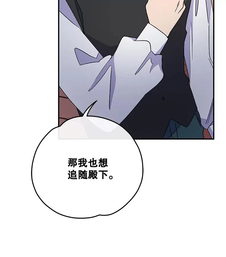 48.皇帝的陈述22