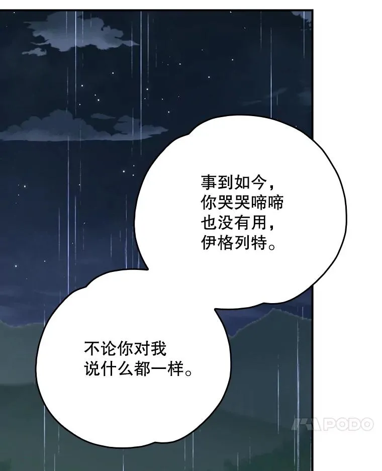121.潸然雨下6