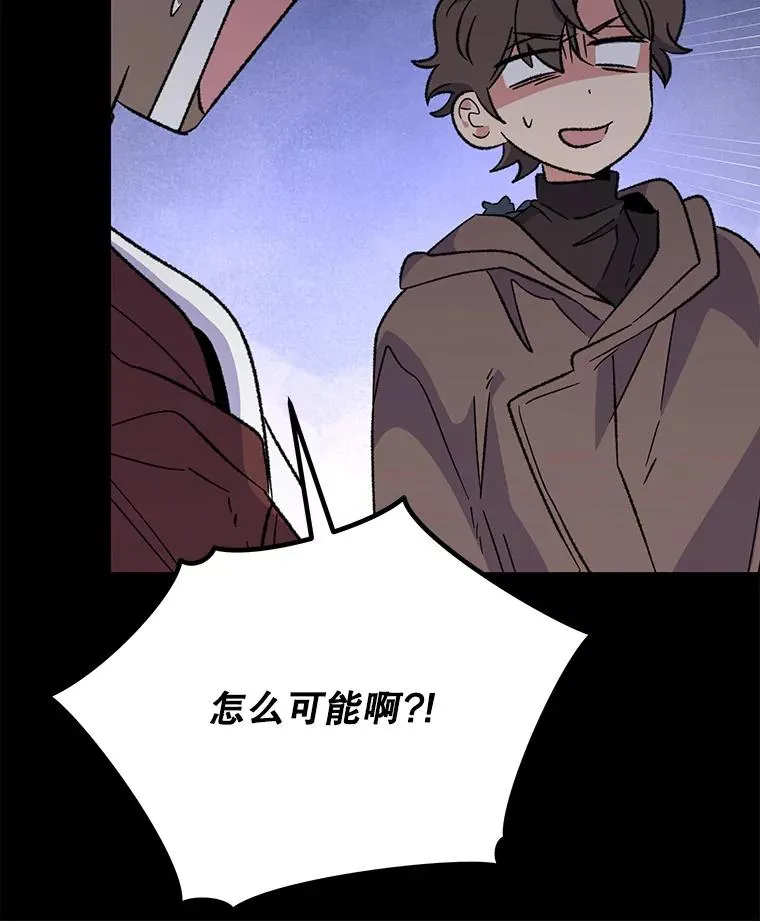 91.寻找千年仙人掌102