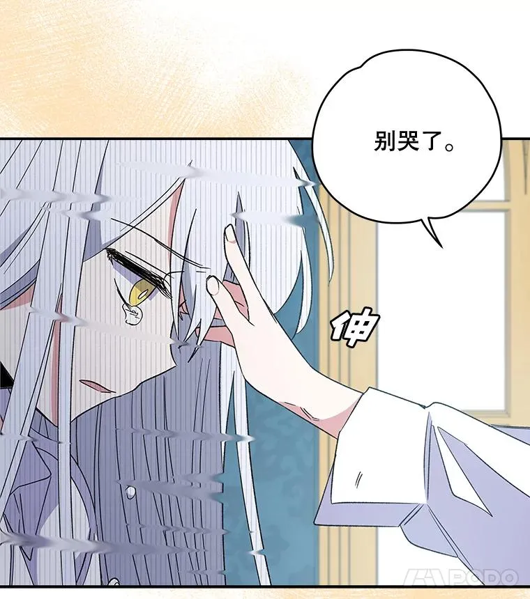 32.混乱平息31