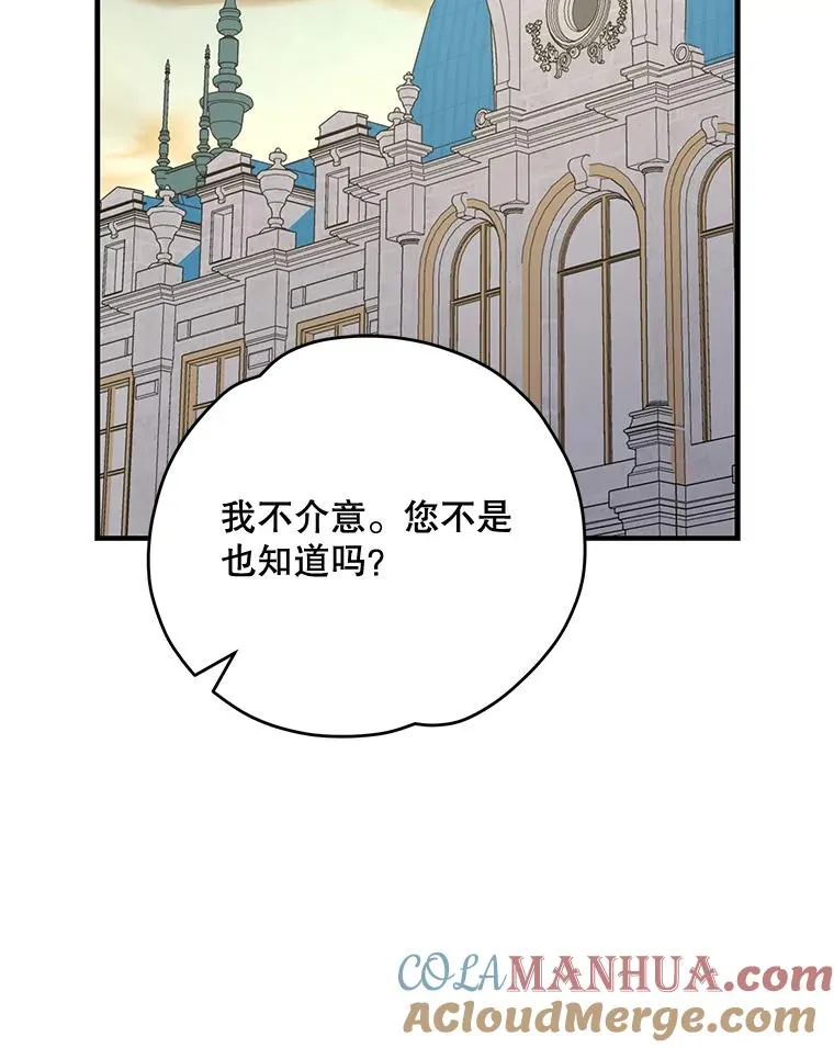 74.巡游之路56