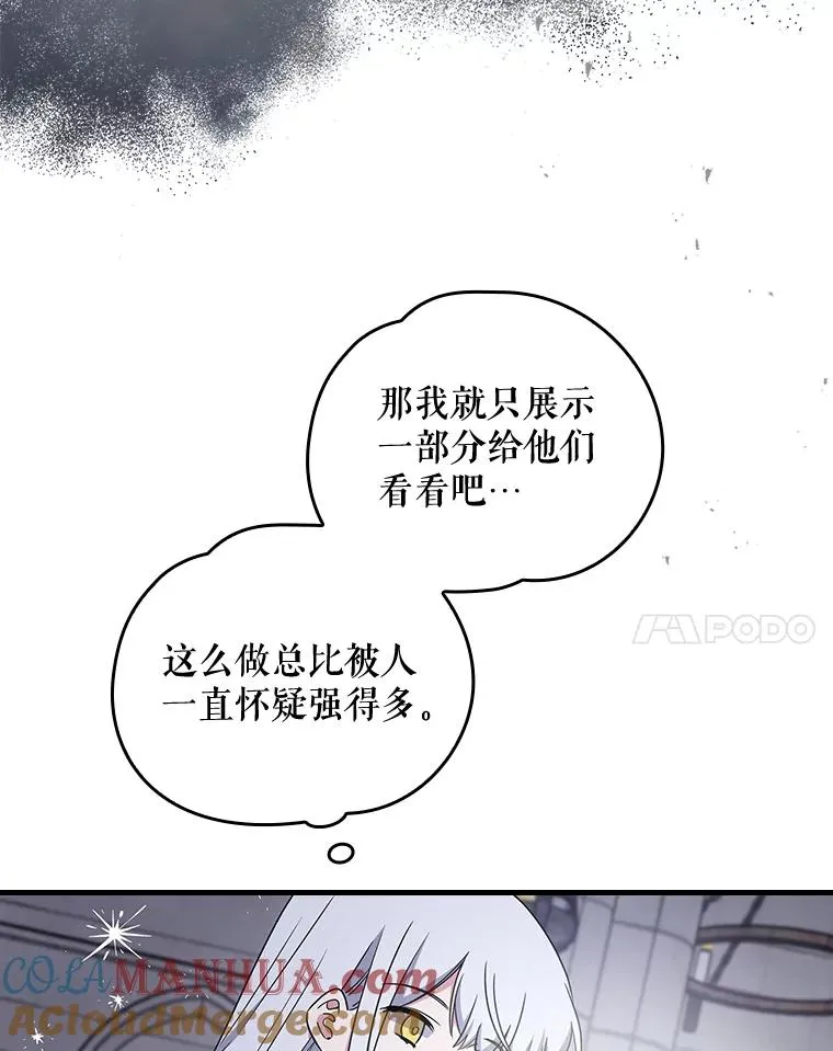 11.保密80