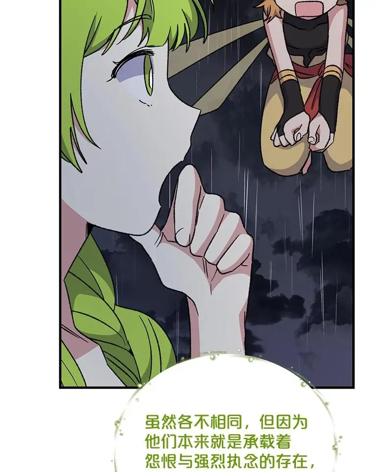55.偶遇幽灵31