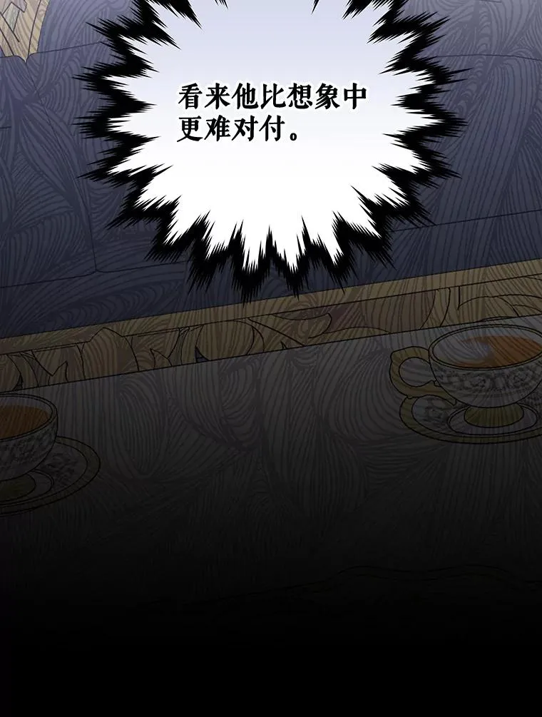 44.拜见皇后29
