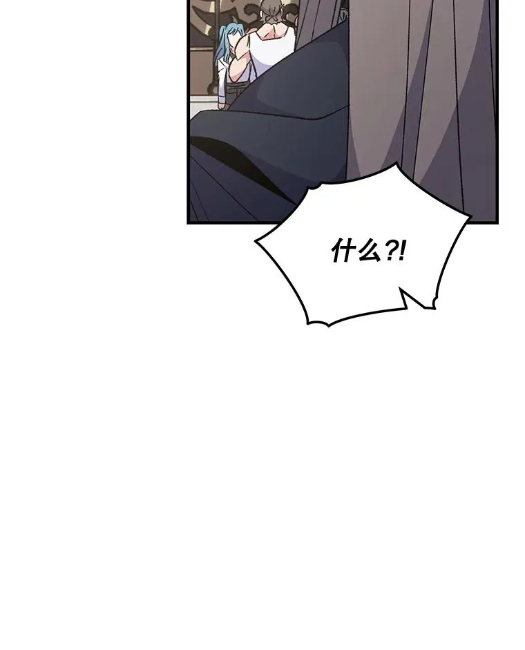 82.失踪事件97